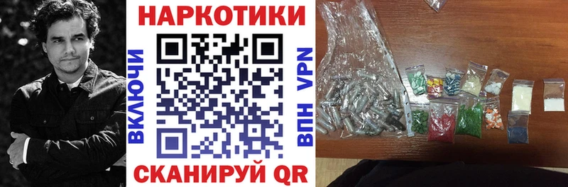 Купить Марихуана  Мефедрон  Гашиш  Уржум