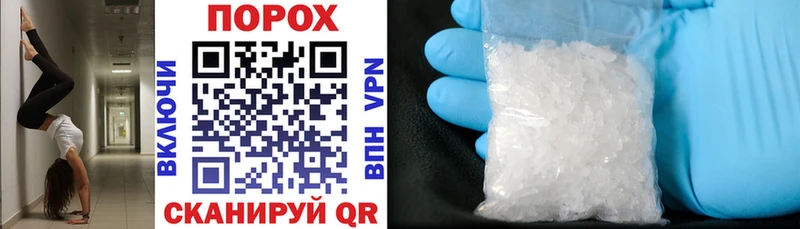 Купить закладки  Уржум  Amphetamine VHQ 
