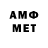 Метадон мёд MERTCAN DOGANCI
