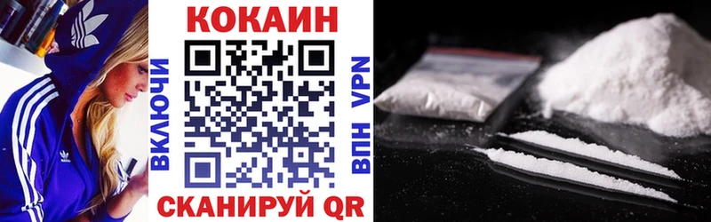 COCAIN Columbia Уржум
