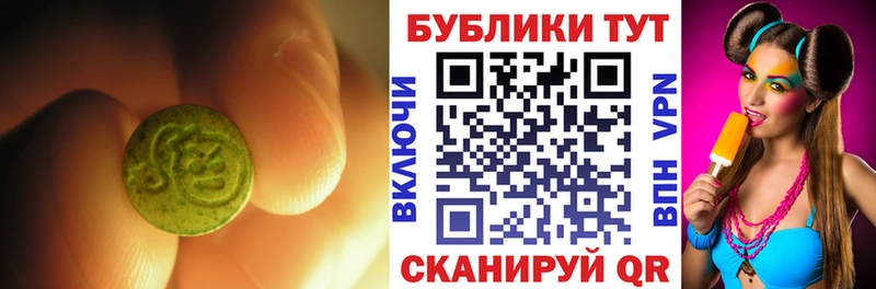 Купить  Уржум  Ecstasy DUBAI 