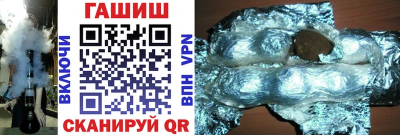 ГАШ Изолятор  Купить закладки  Уржум 
