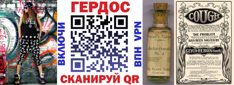 Купить где  Уржум  ГЕРОИН герыч 