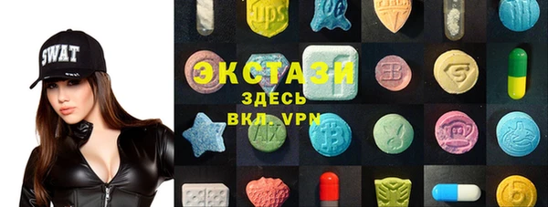 бутират Гусиноозёрск