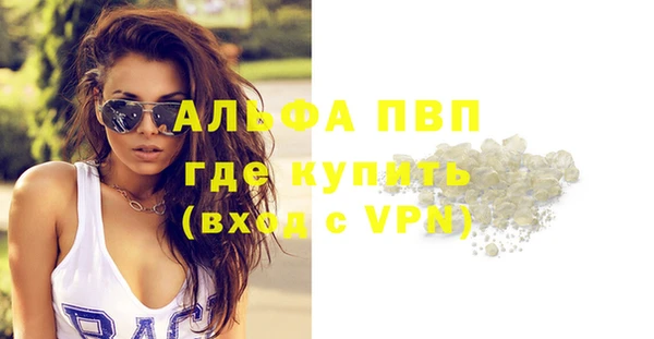 бутират Гусиноозёрск