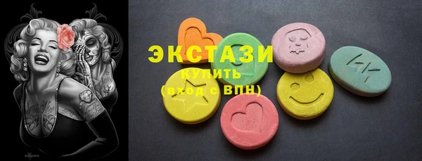 бутират Гусиноозёрск