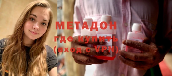 мефедрон мука Гусь-Хрустальный