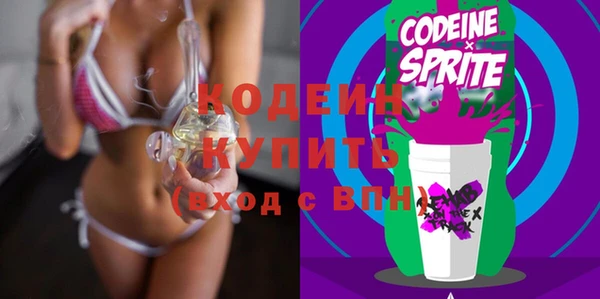 мефедрон мука Гусь-Хрустальный