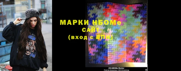 мефедрон мука Гусь-Хрустальный