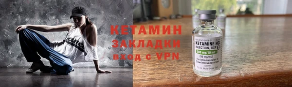 бутират Гусиноозёрск