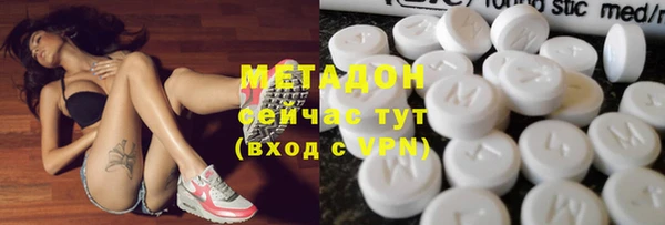 бутират Гусиноозёрск
