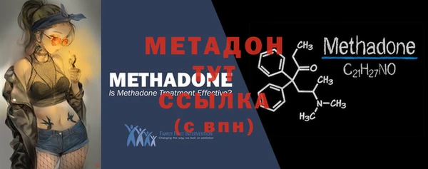 мефедрон мука Гусь-Хрустальный