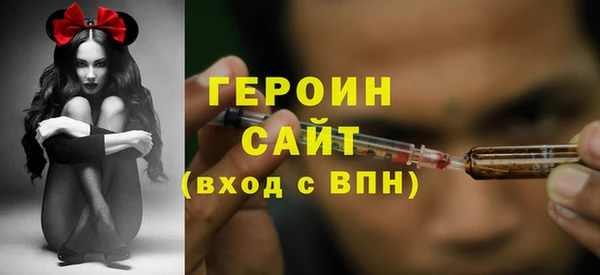 мефедрон мука Гусь-Хрустальный