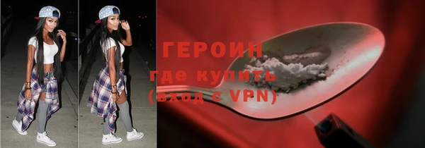 бутират Гусиноозёрск