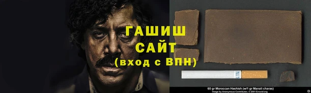 мефедрон мука Гусь-Хрустальный