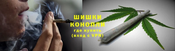мефедрон мука Гусь-Хрустальный
