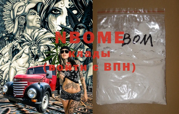 мефедрон мука Гусь-Хрустальный