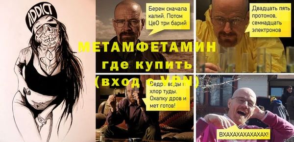 бутират Гусиноозёрск