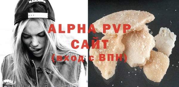 бутират Гусиноозёрск