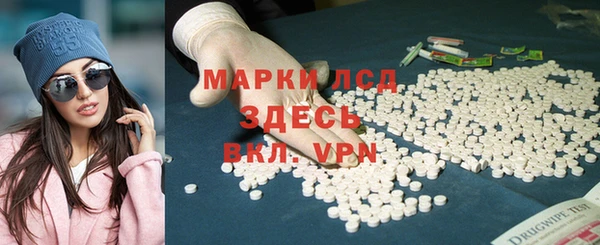 бутират Гусиноозёрск