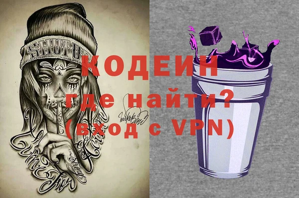 мефедрон мука Гусь-Хрустальный