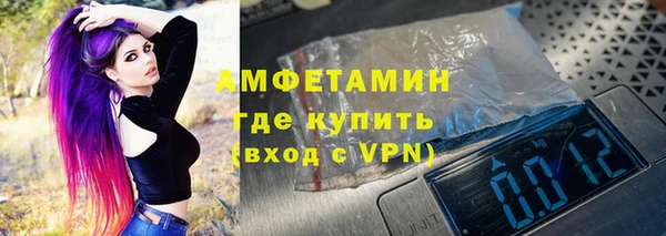 мефедрон мука Гусь-Хрустальный