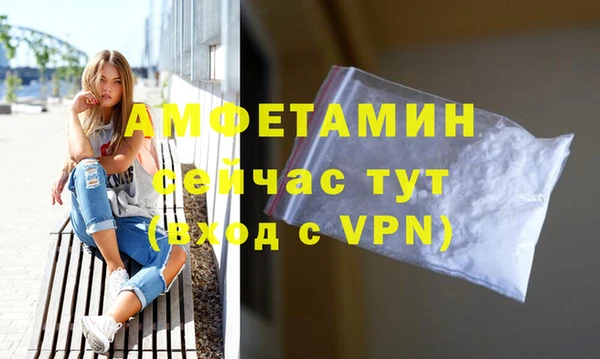 бутират Гусиноозёрск
