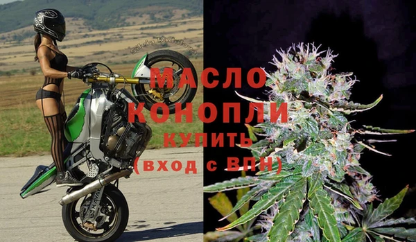 бутират Гусиноозёрск