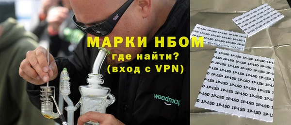мефедрон мука Гусь-Хрустальный