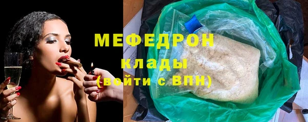 мефедрон мука Гусь-Хрустальный