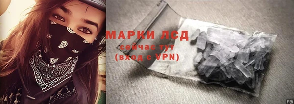 бутират Гусиноозёрск
