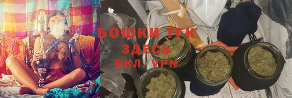 мефедрон мука Гусь-Хрустальный