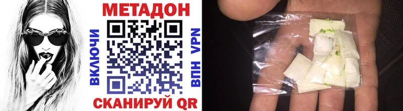 Купить  Уржум  МЕТАДОН мёд 