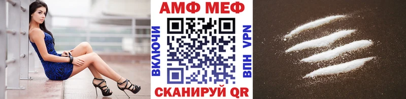 Купить где  Уржум  Первитин пудра 