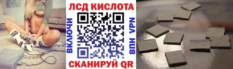 Наркотические марки 1,8мг  Купить  Уржум 