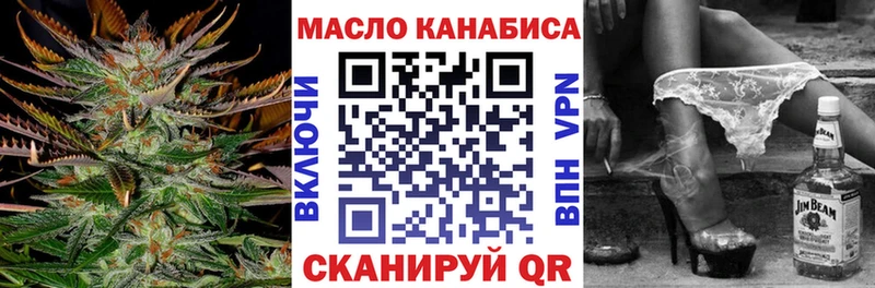 Купить закладки  Уржум  ТГК вейп с тгк 